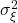 \sigma_{\xi}^{2}