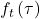  f_{t}\left( \tau \right) 