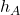  h_{A} 
