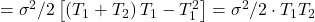 = \sigma^{2}/2\left\lbrack \left( T_{1} + T_{2} \right)T_{1} - T_{1}^{2} \right\rbrack = \sigma^{2}/2 \cdot T_{1}T_{2}