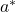  a^* 
