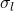  \sigma_{l} 
