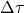  \Delta\tau 