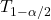  T_{1-\alpha/2} 