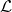  \mathcal{L} 