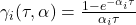  \gamma_{i}(\tau,\alpha) = \frac{1 - e^{- \alpha_{i}\tau}}{\alpha_{i}\tau} 