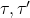  \tau,\tau' 