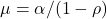  \mu = \alpha/(1-\rho) 